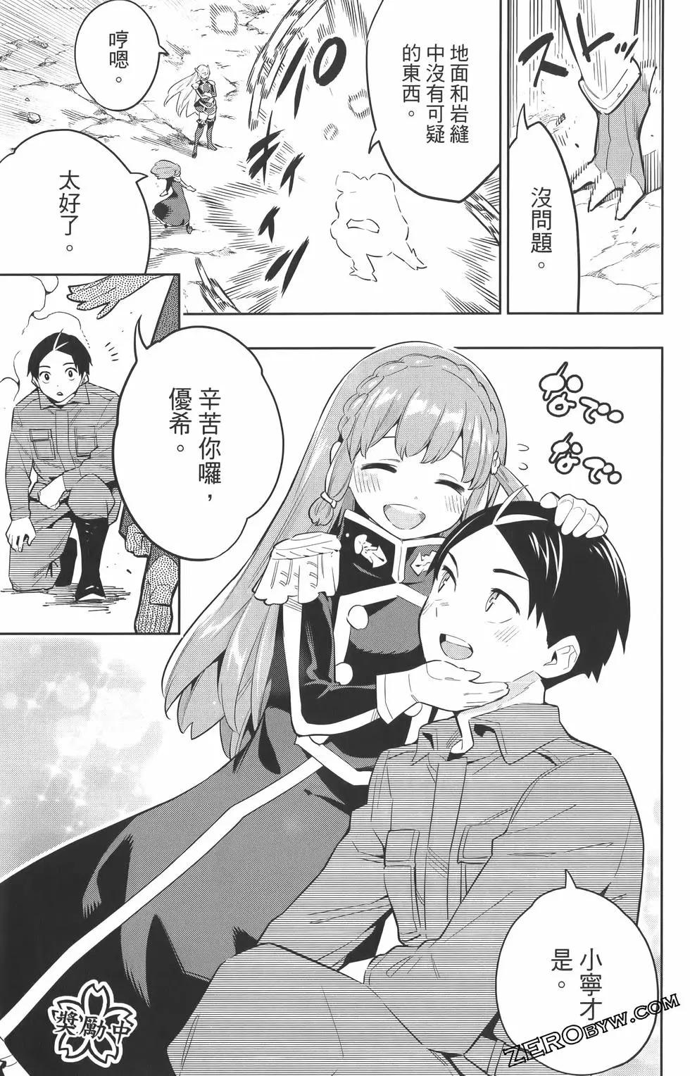 第 76 页