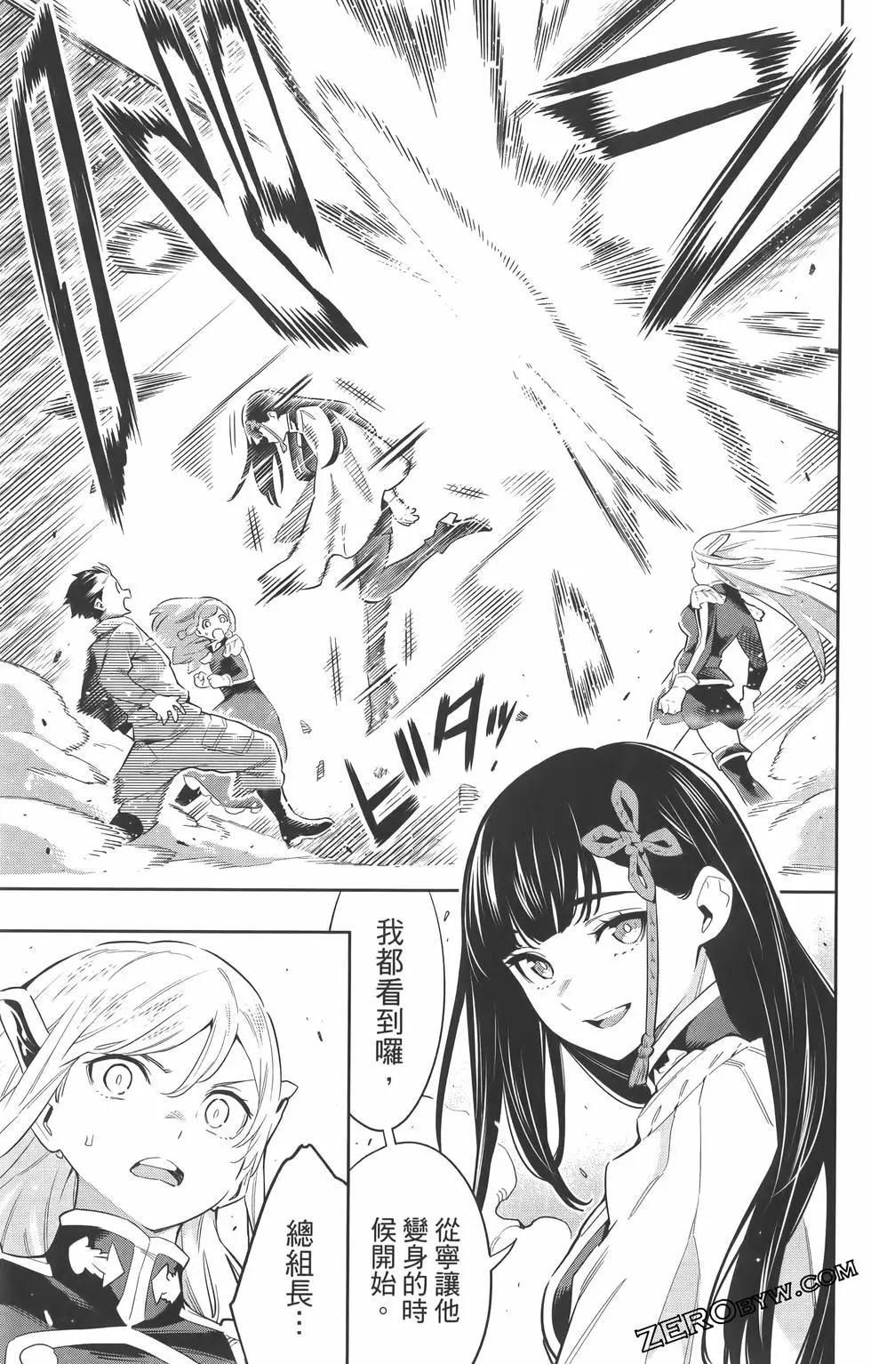 第 78 页