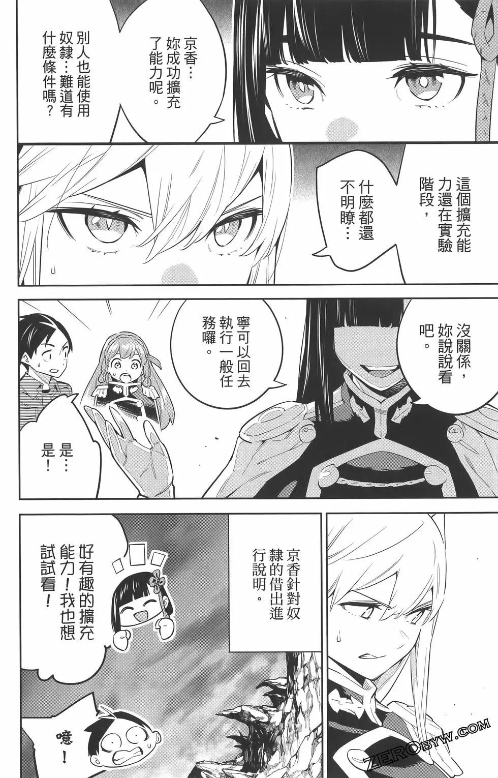 第 79 页