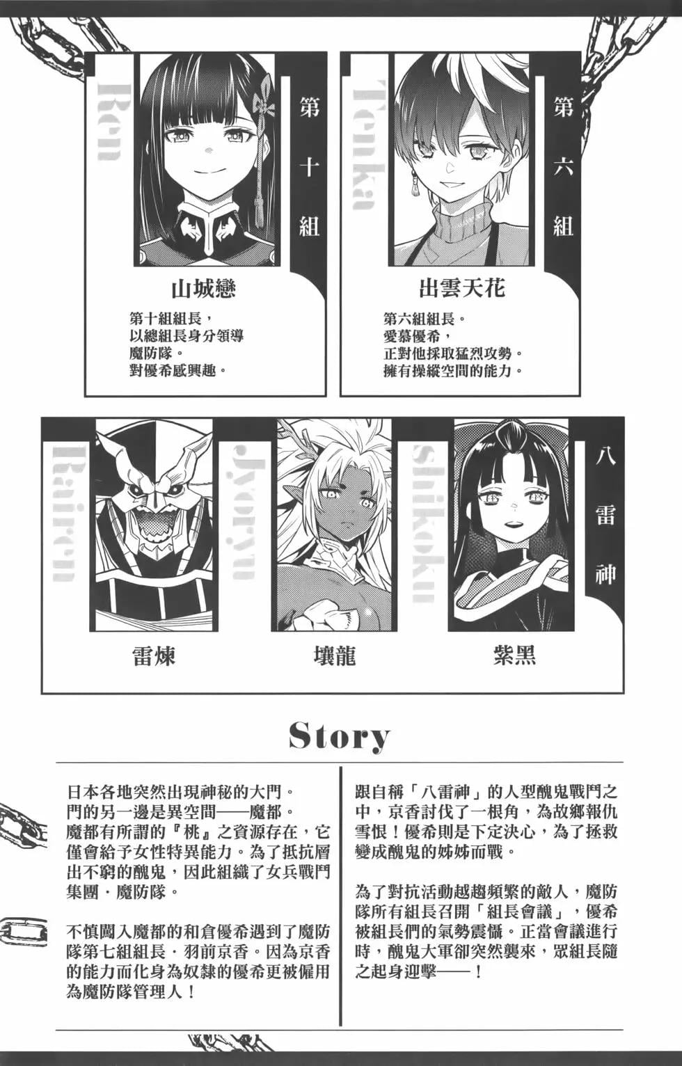 第 8 页