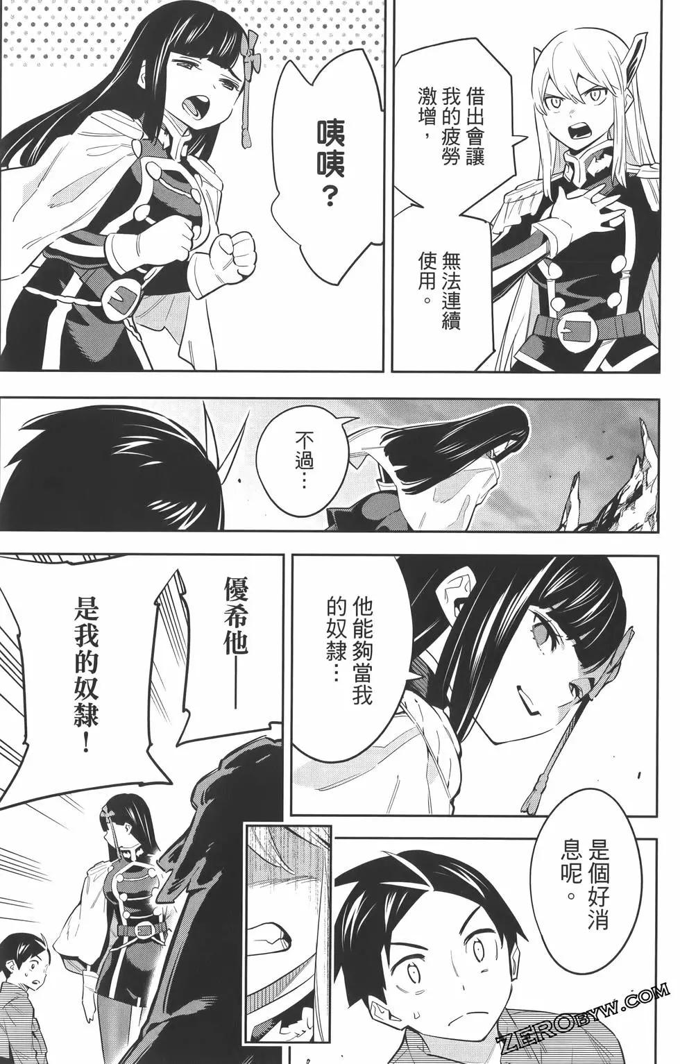 第 80 页
