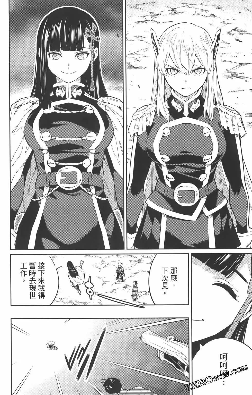 第 81 页