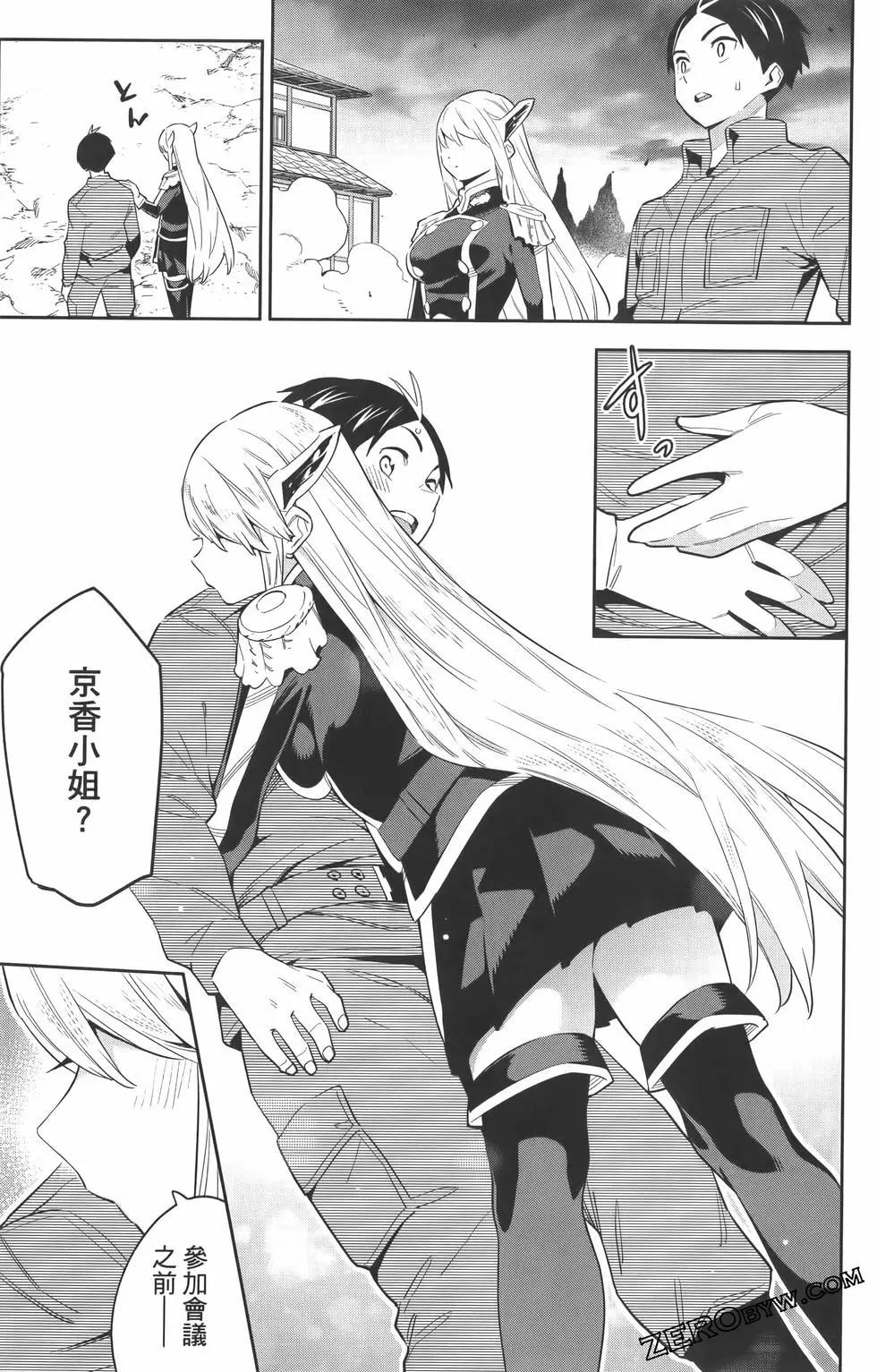 第 82 页