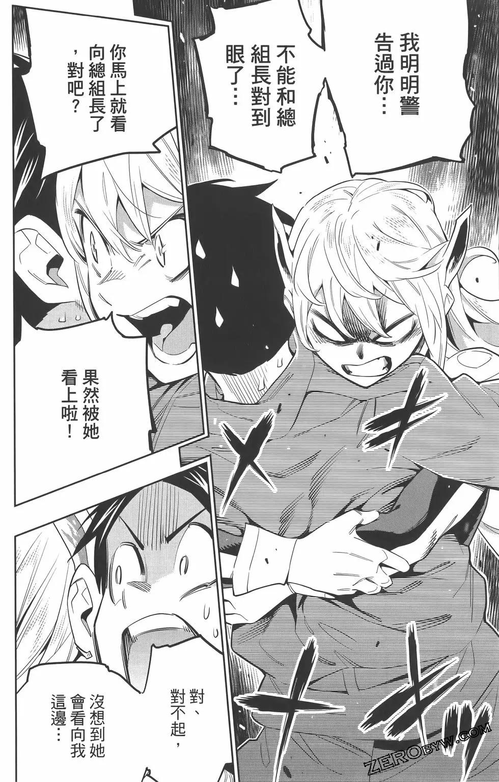 第 83 页