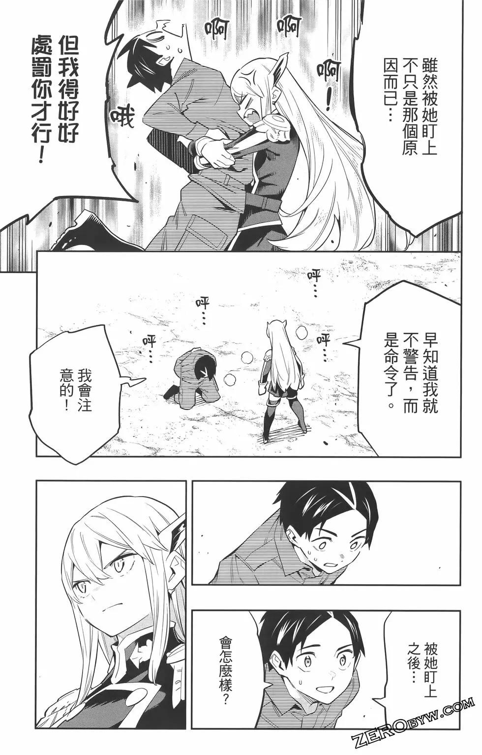 第 84 页