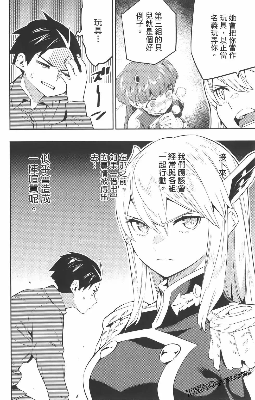 第 85 页