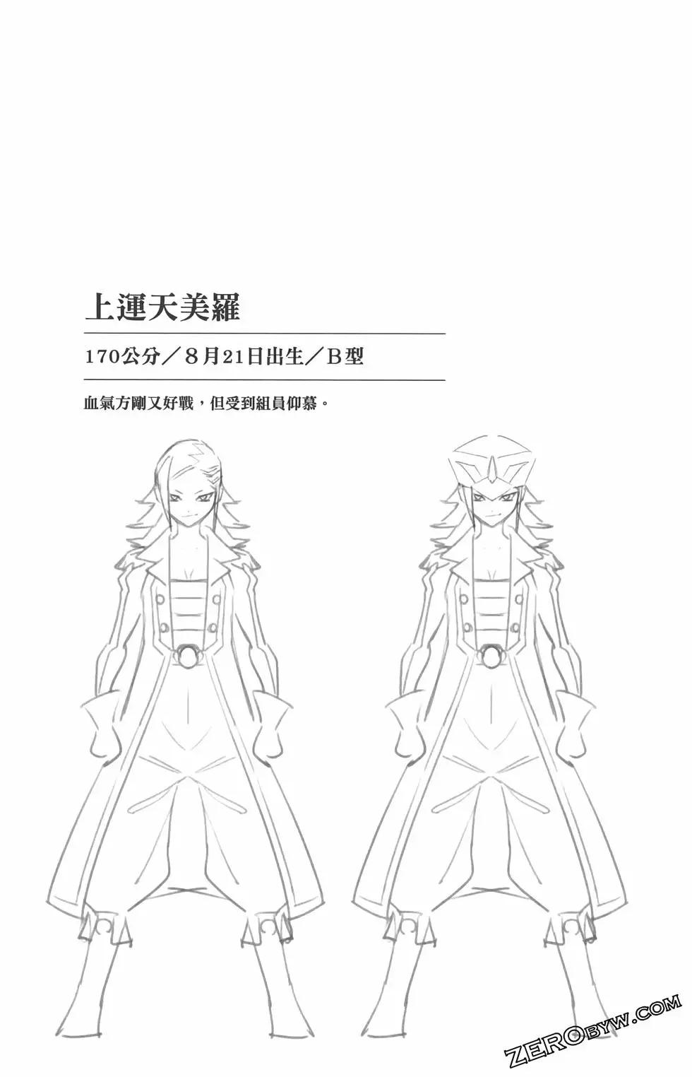 第 86 页