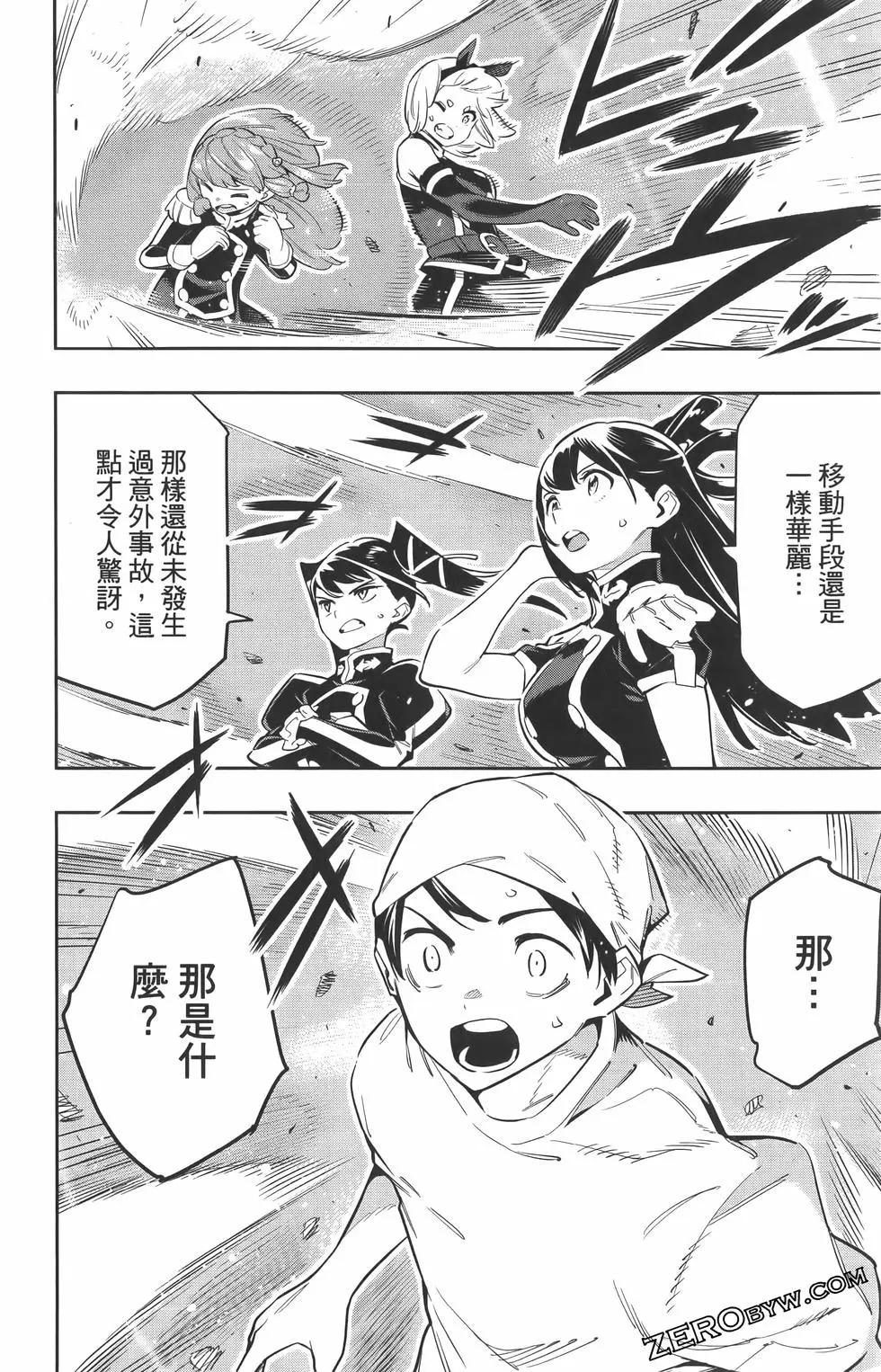 第 89 页