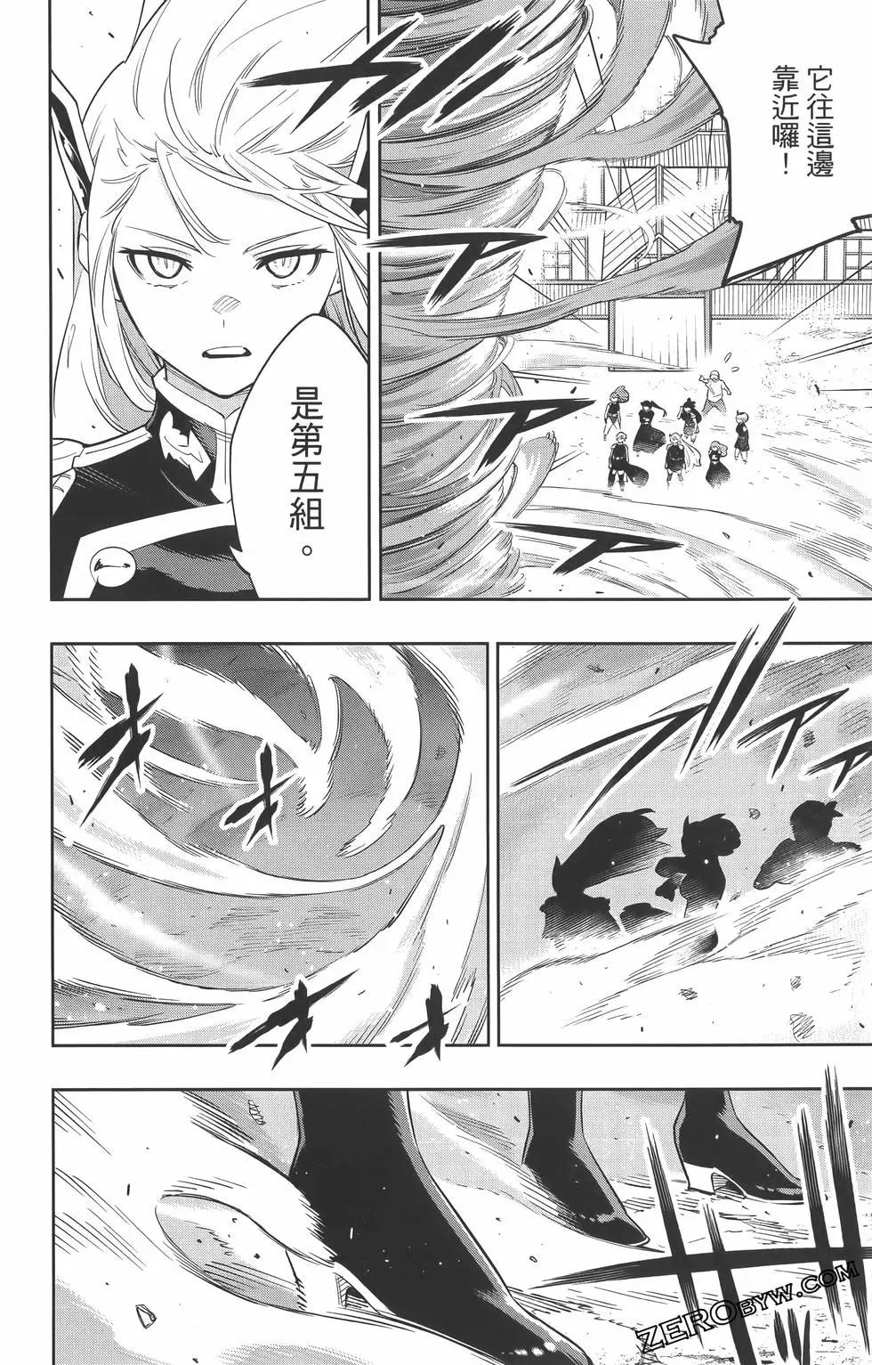 第 91 页