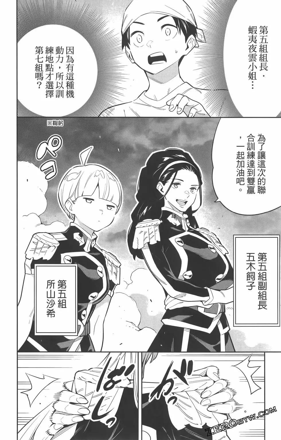 第 93 页