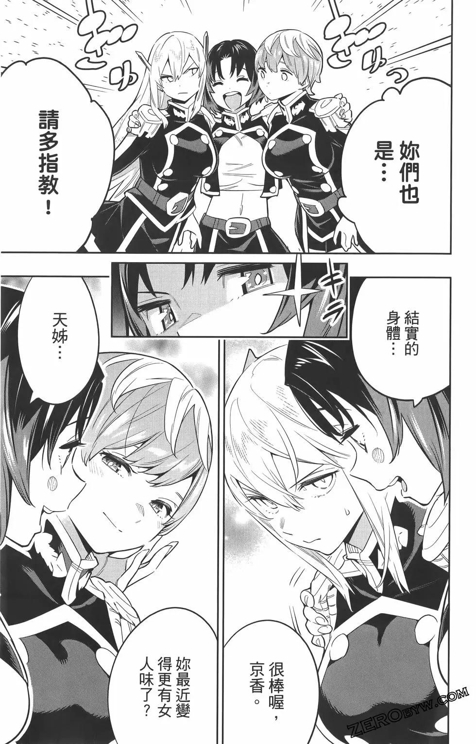 第 94 页