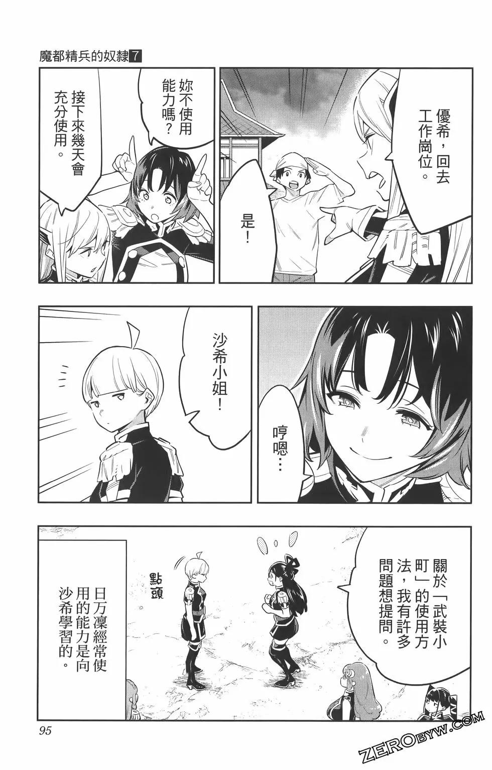 第 96 页