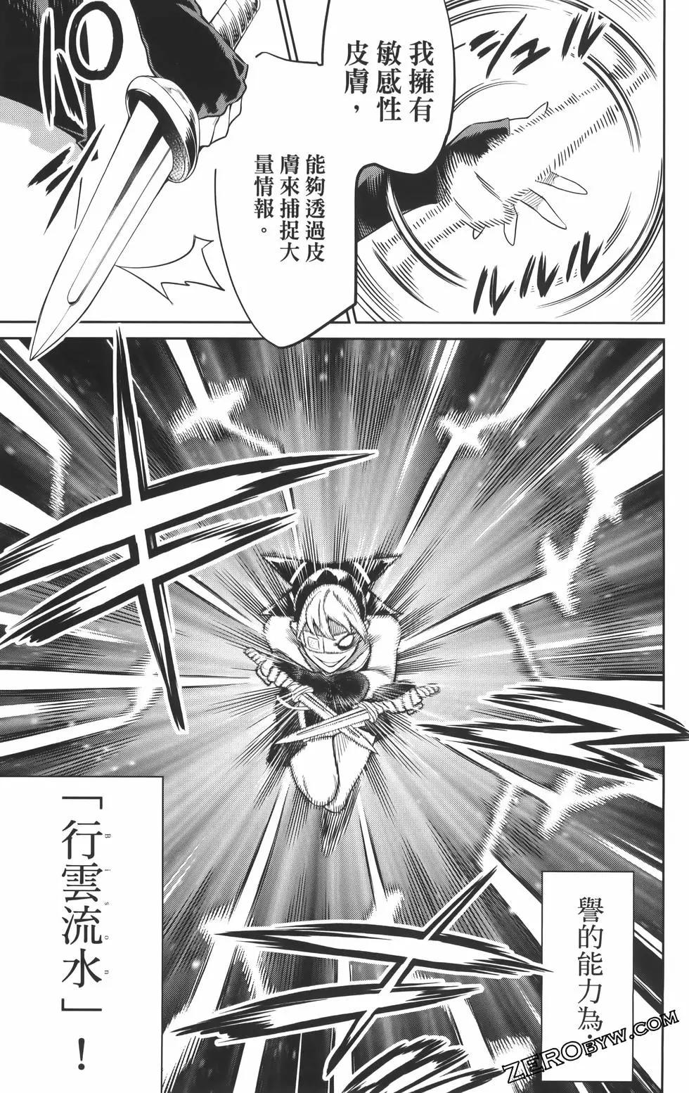 第 101 页