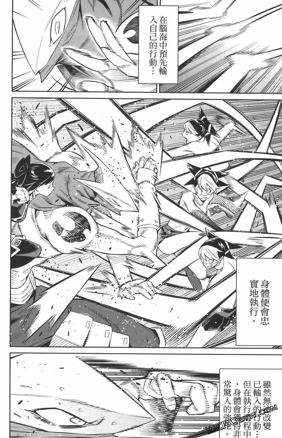 第 102 页