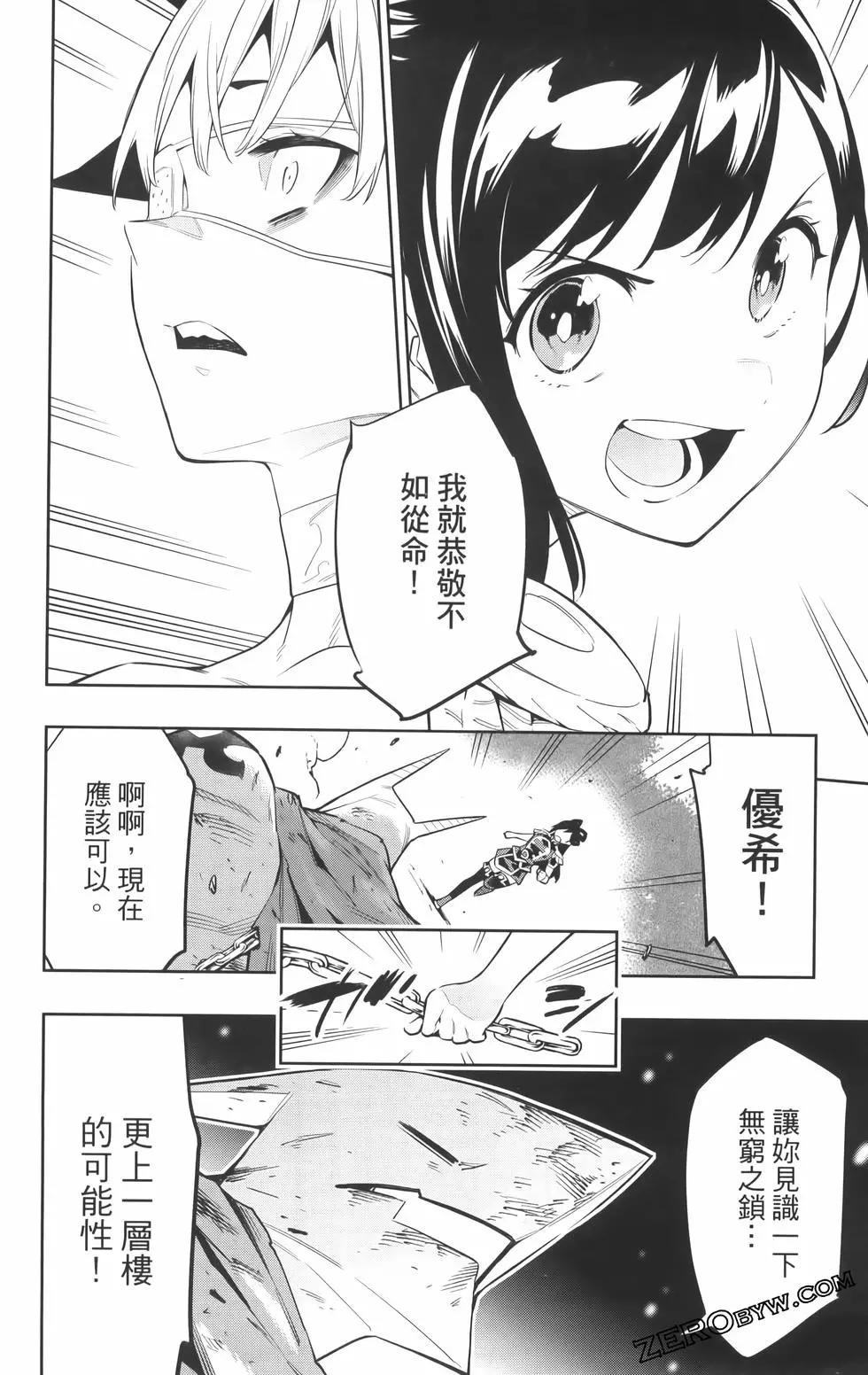 第 108 页