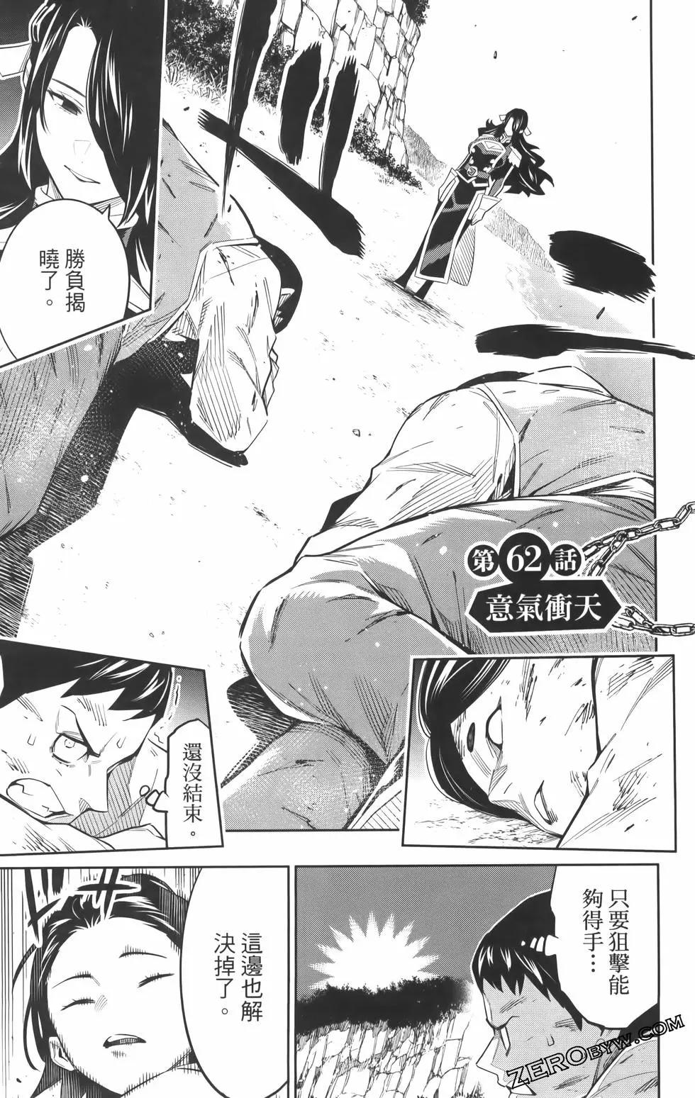 第 111 页