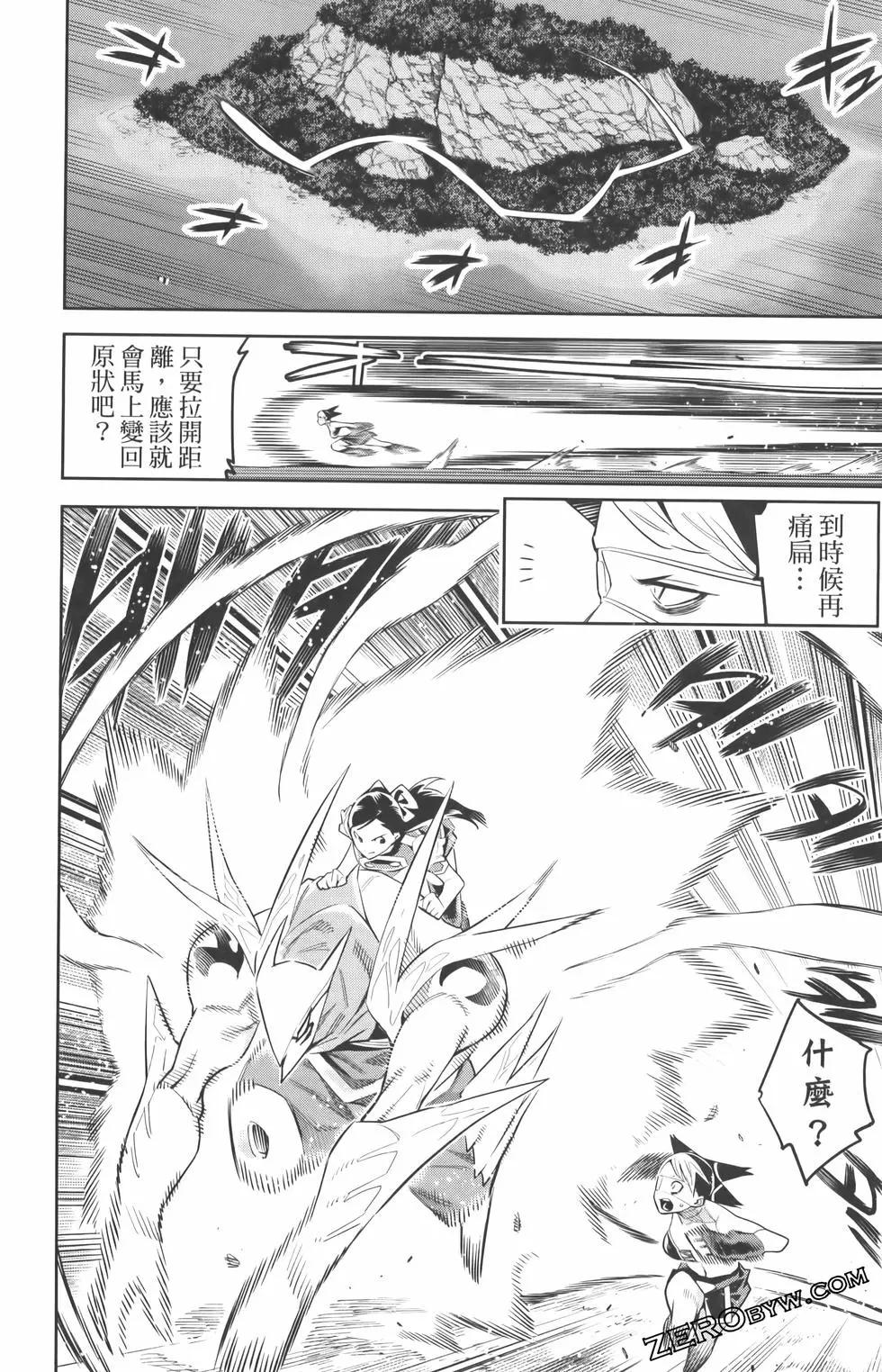 第 116 页