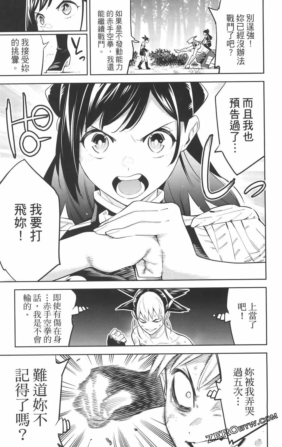 第 121 页
