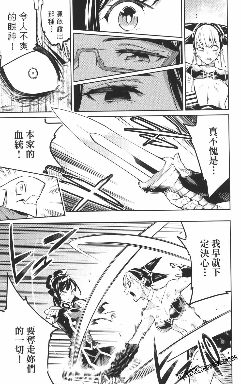 第 123 页