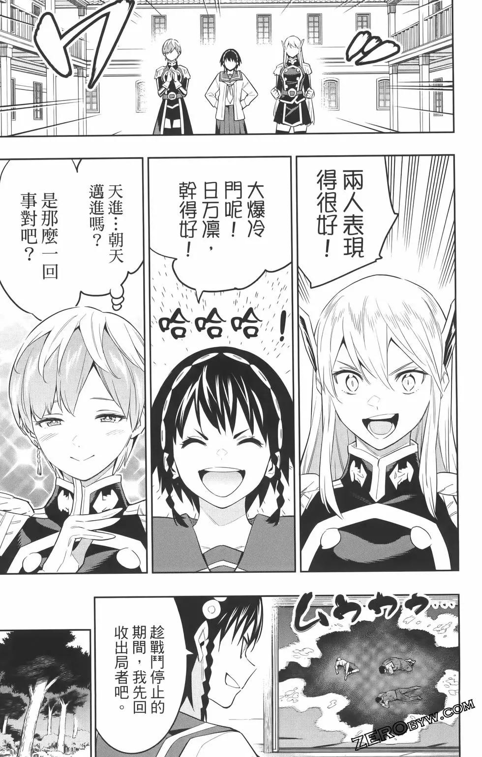 第 127 页