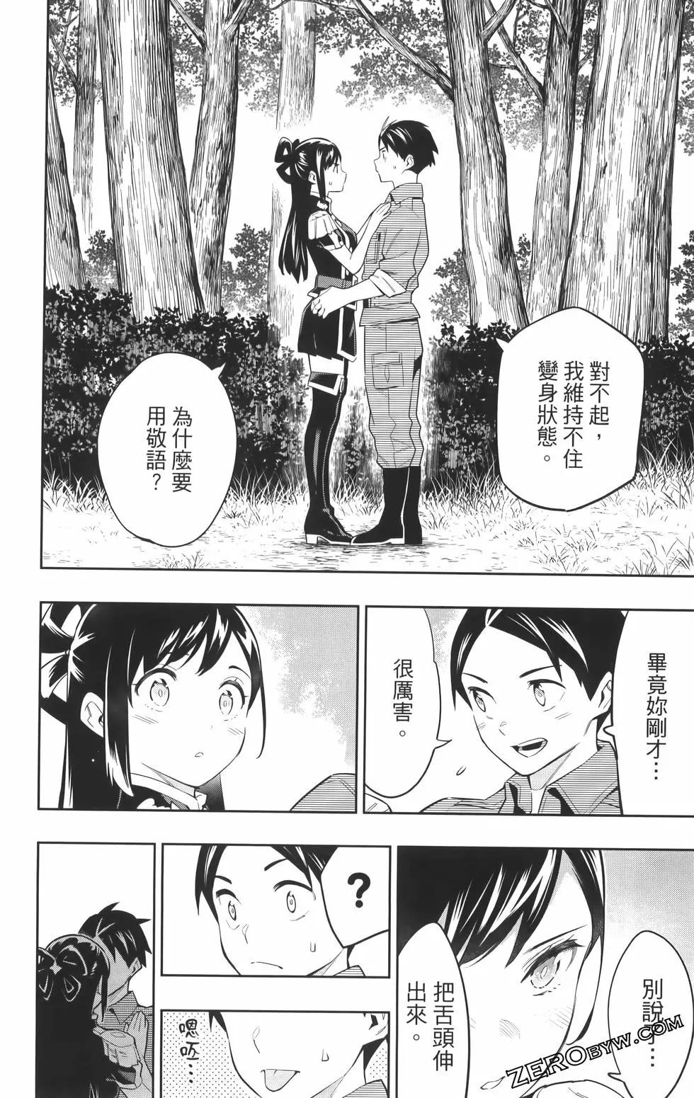 第 128 页