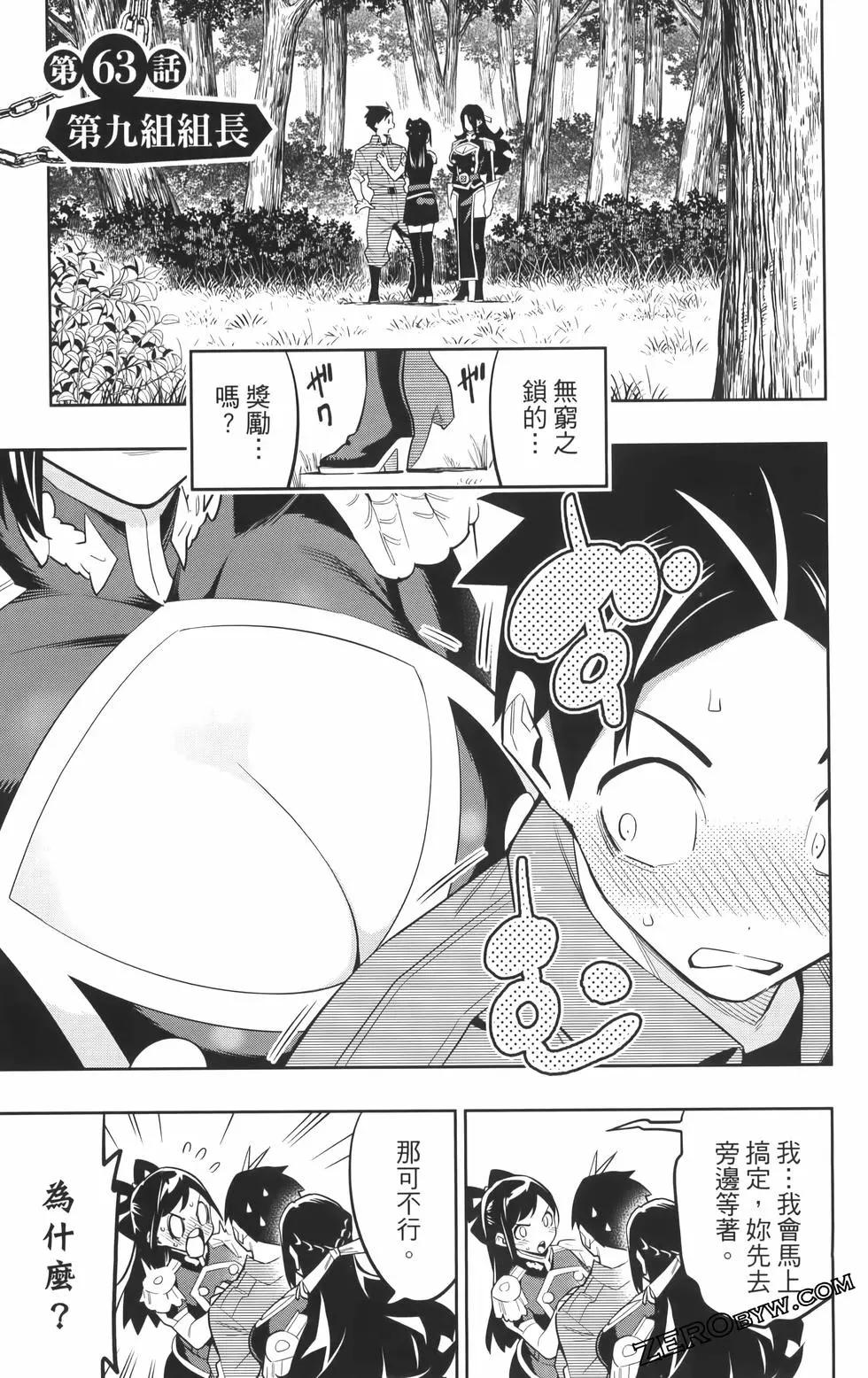 第 133 页