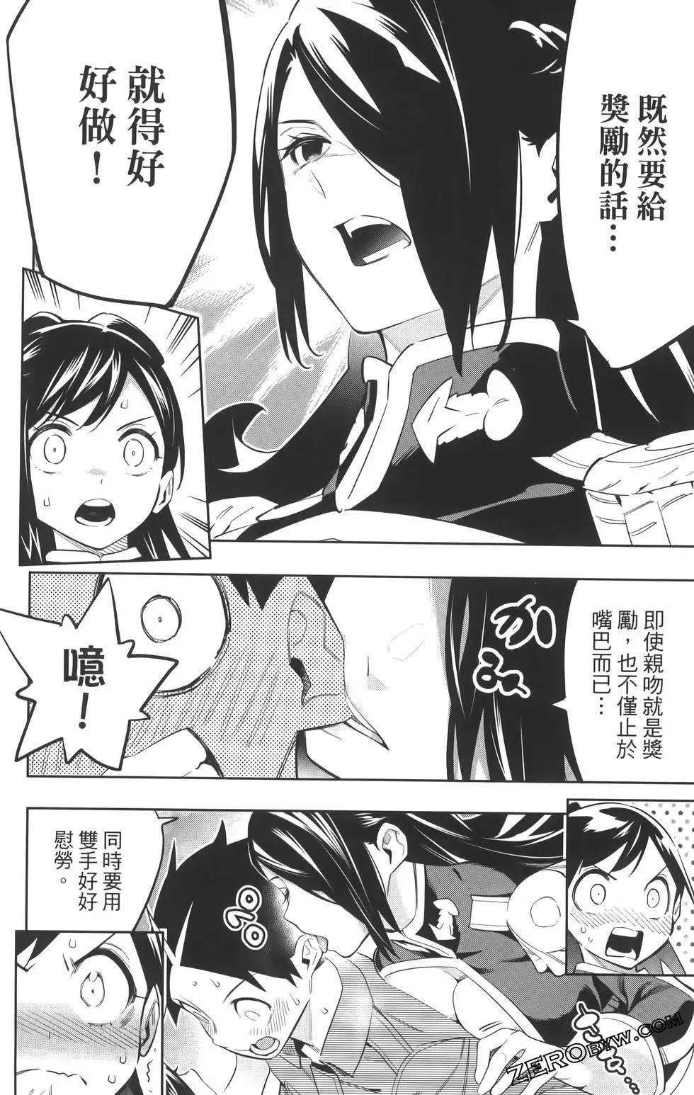 第 134 页