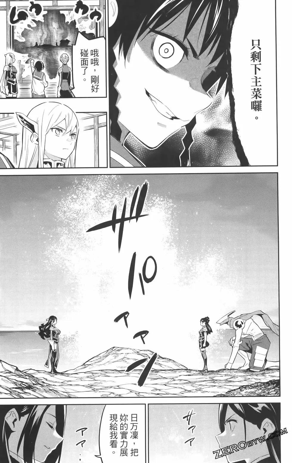 第 137 页