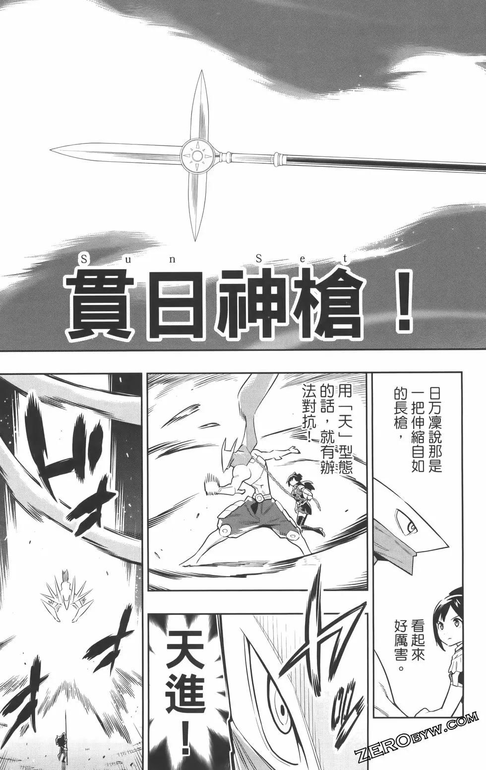第 139 页