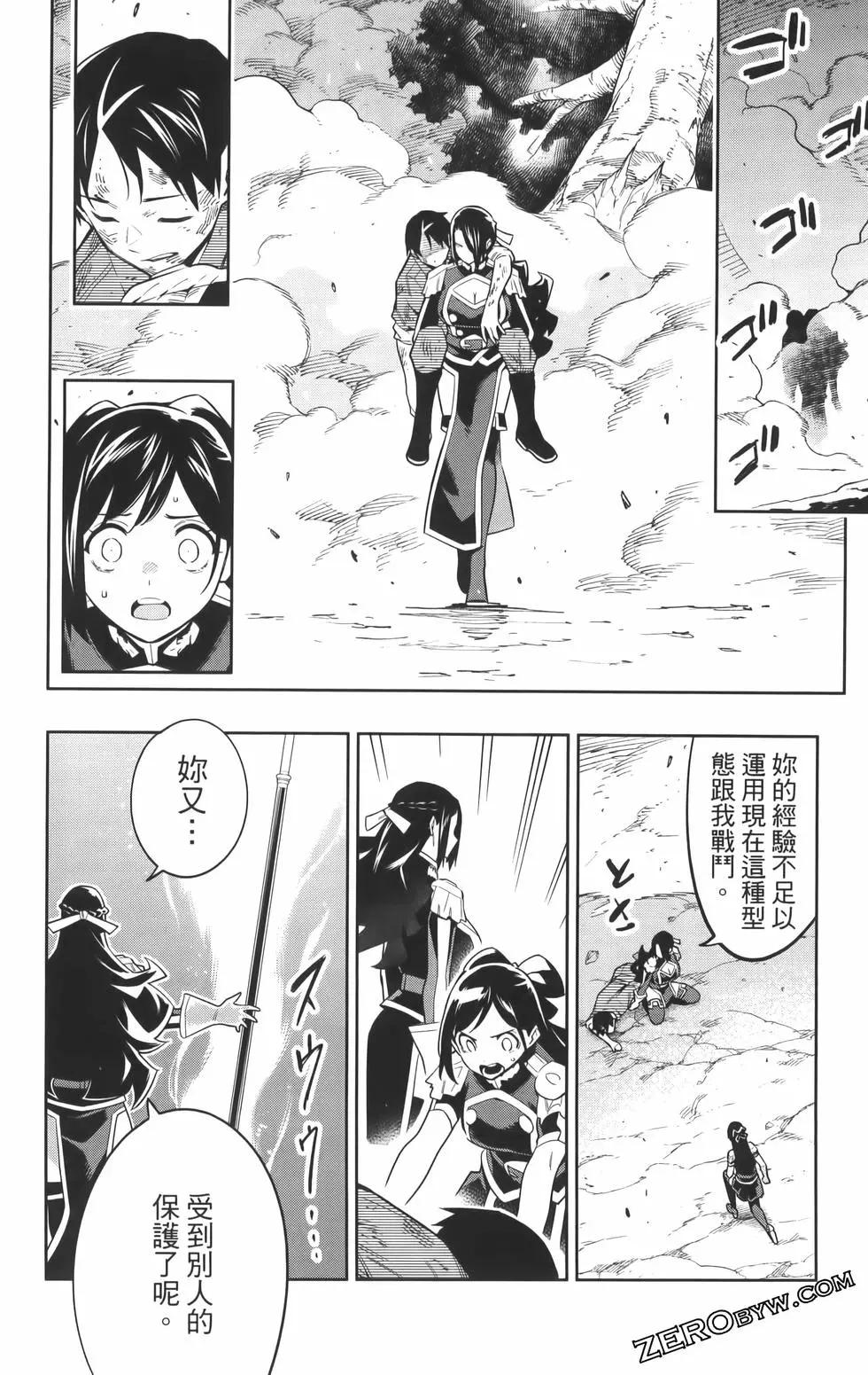 第 146 页