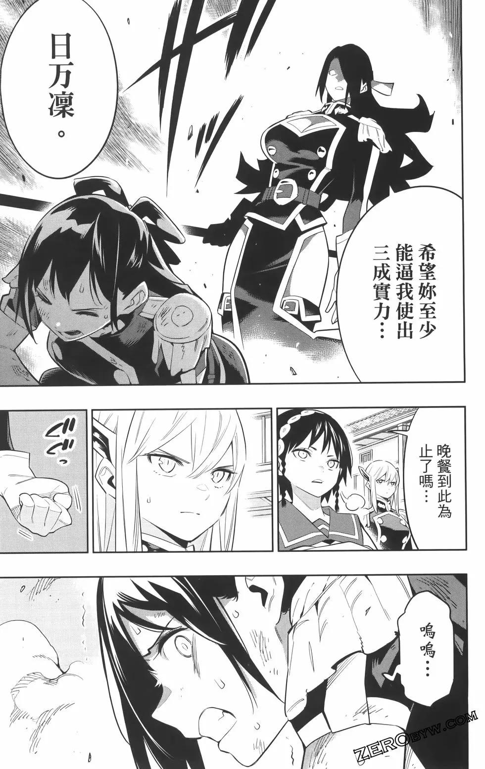第 153 页