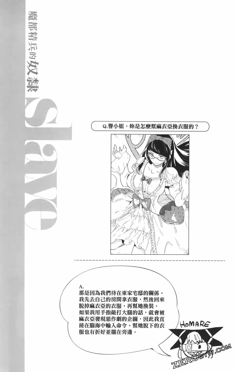 第 154 页