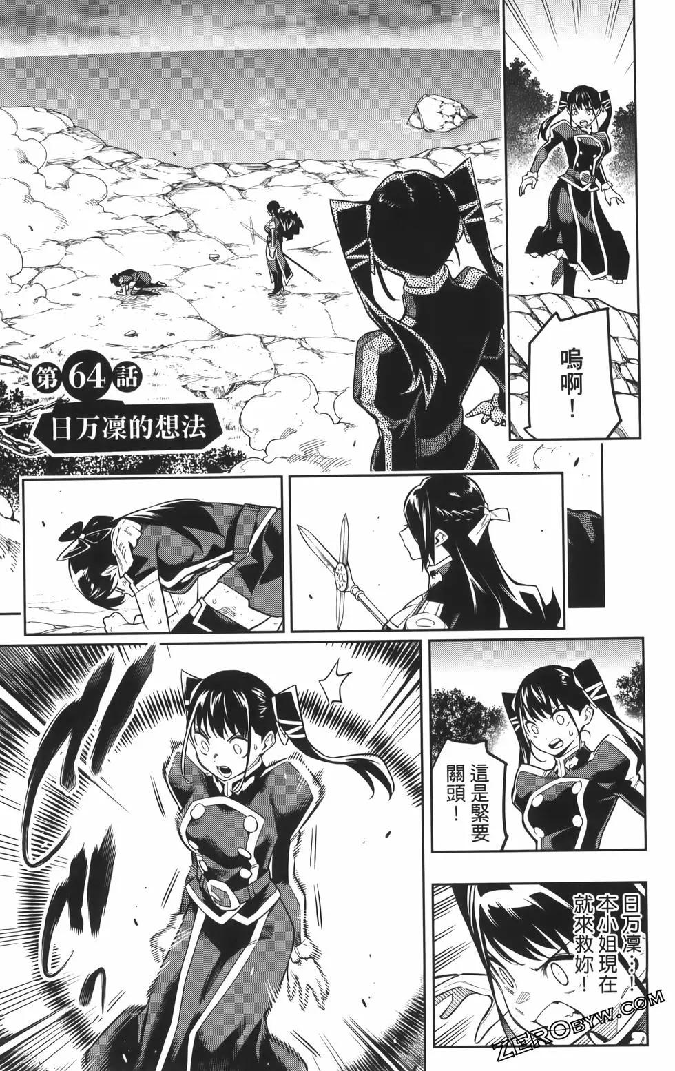 第 155 页