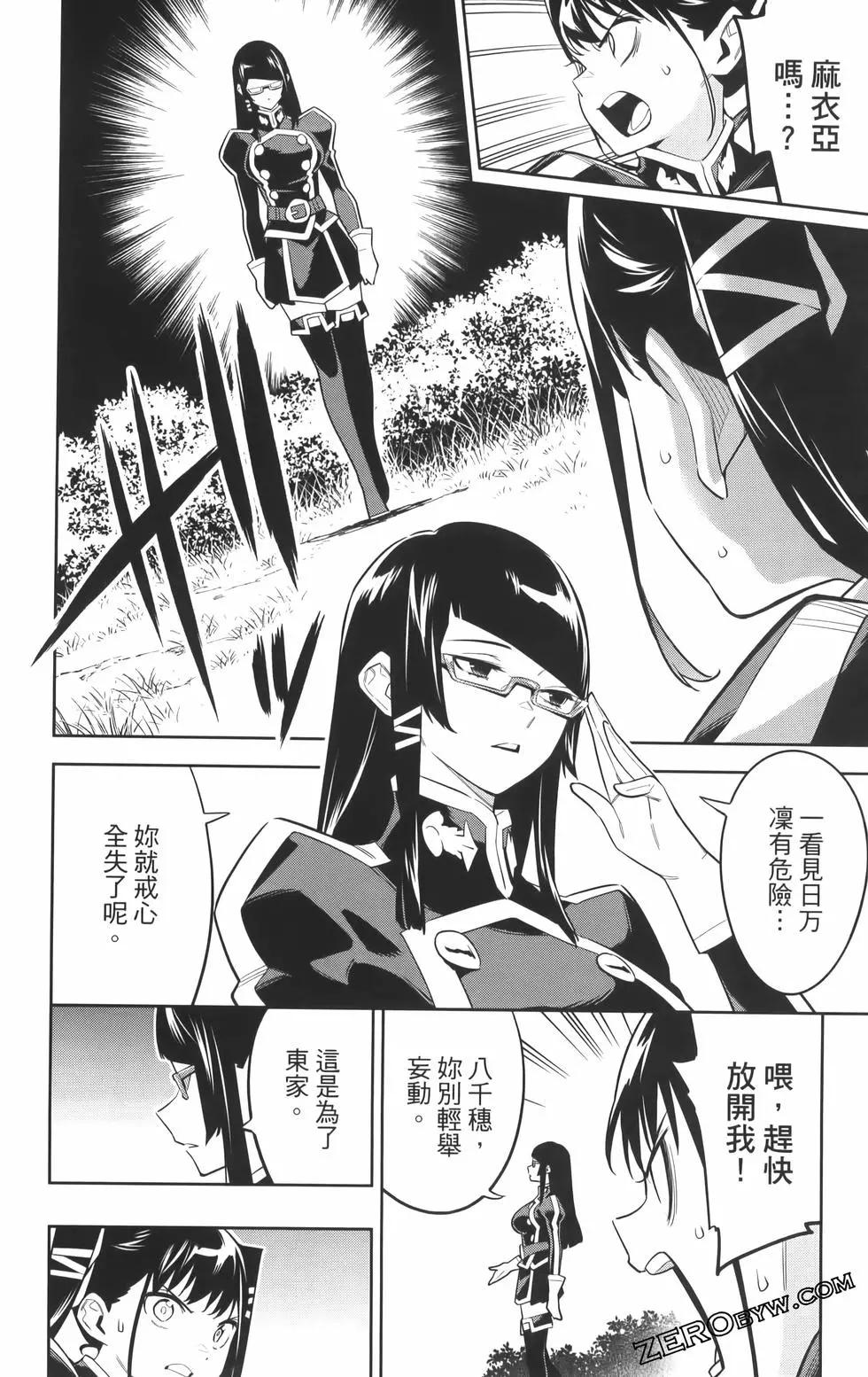 第 156 页
