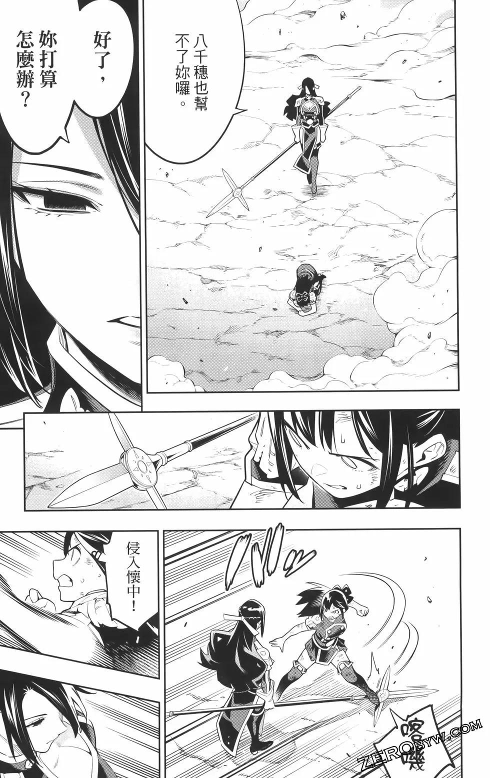 第 157 页