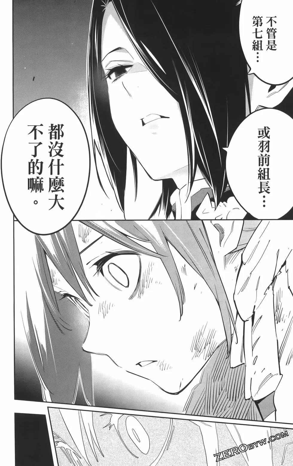 第 160 页