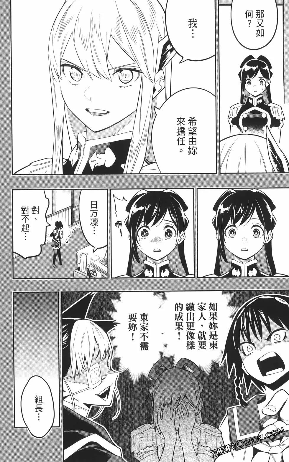 第 162 页