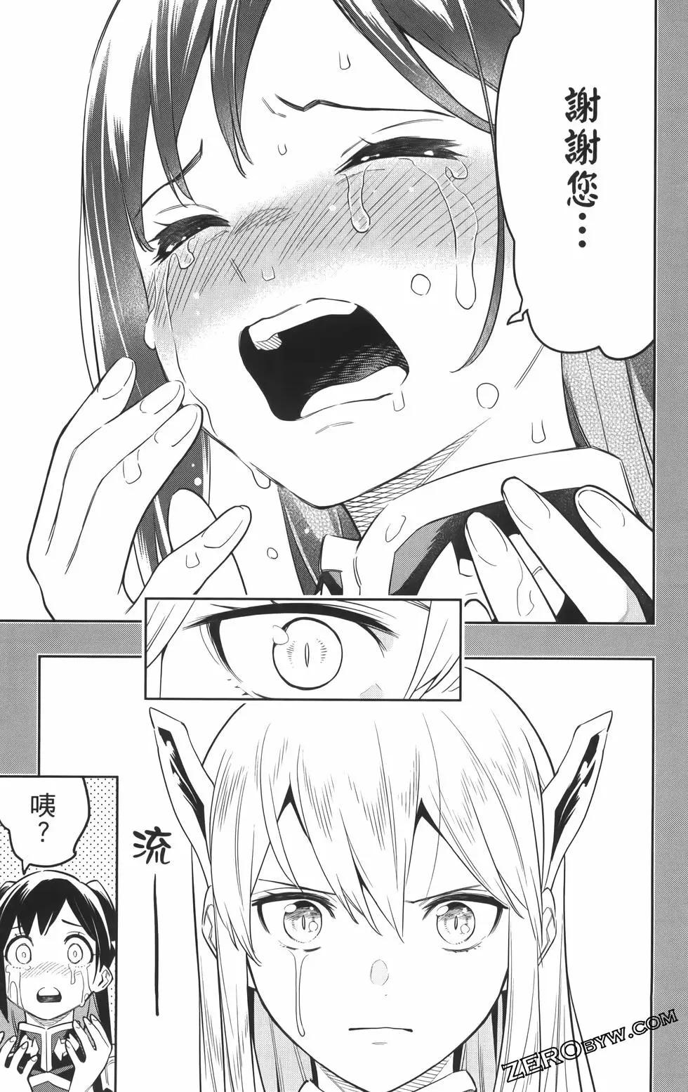 第 163 页