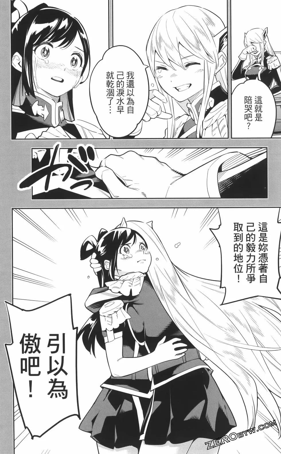 第 164 页