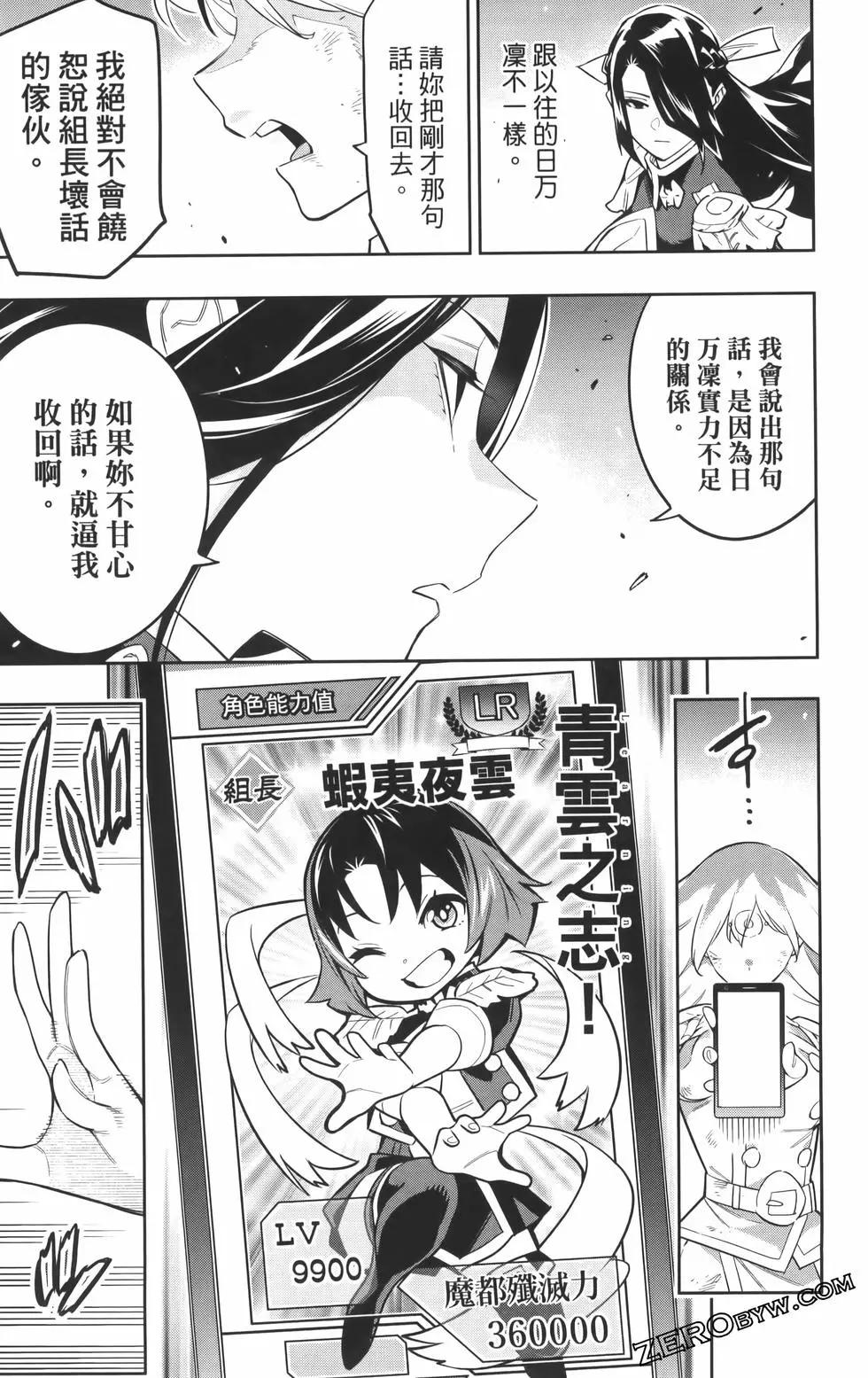 第 167 页
