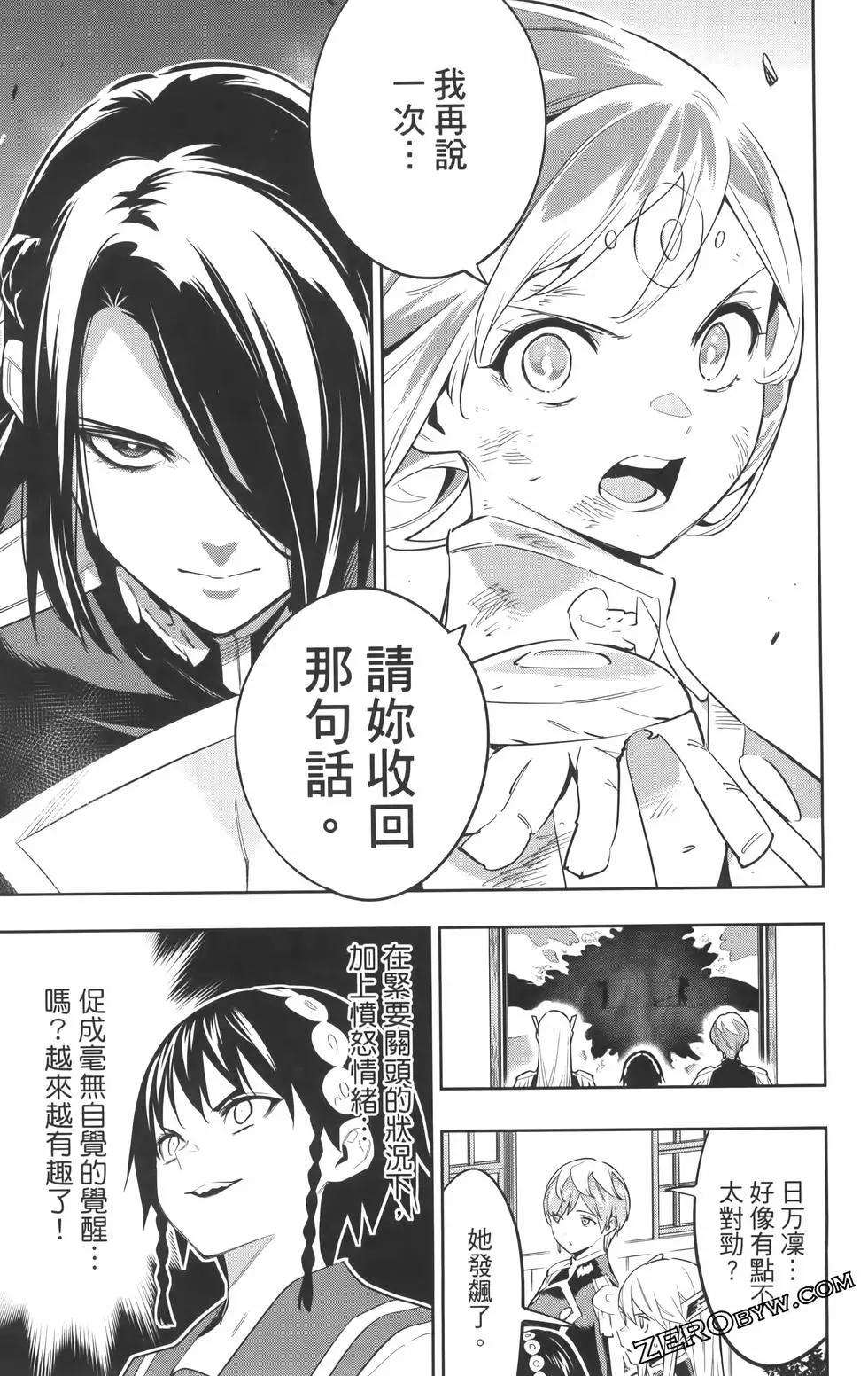 第 175 页
