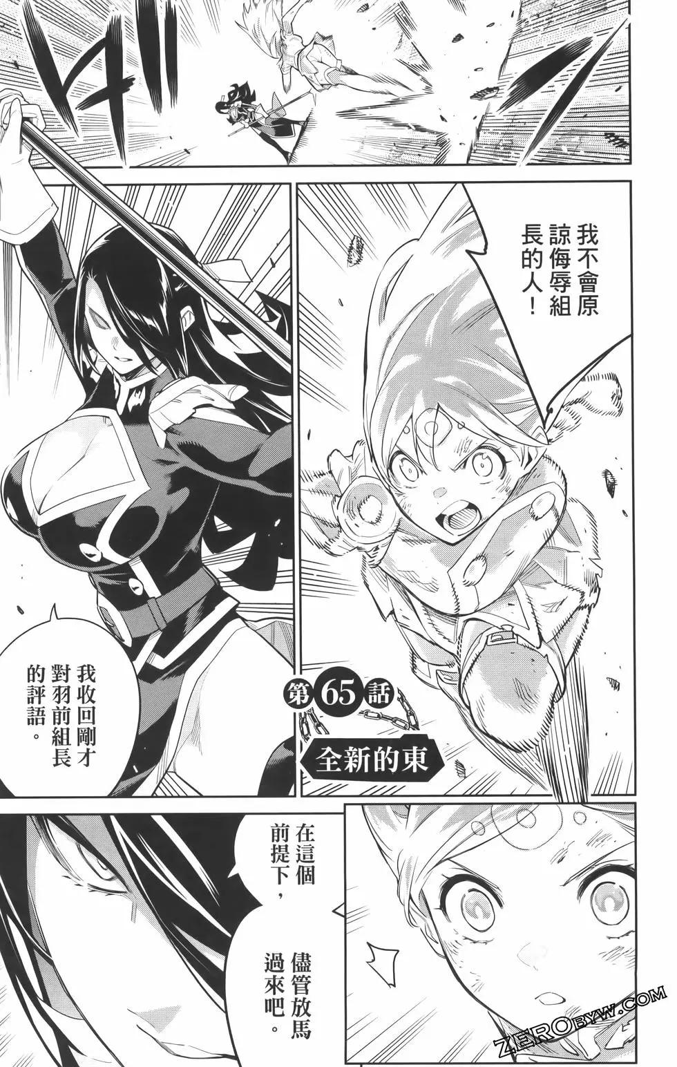 第 177 页
