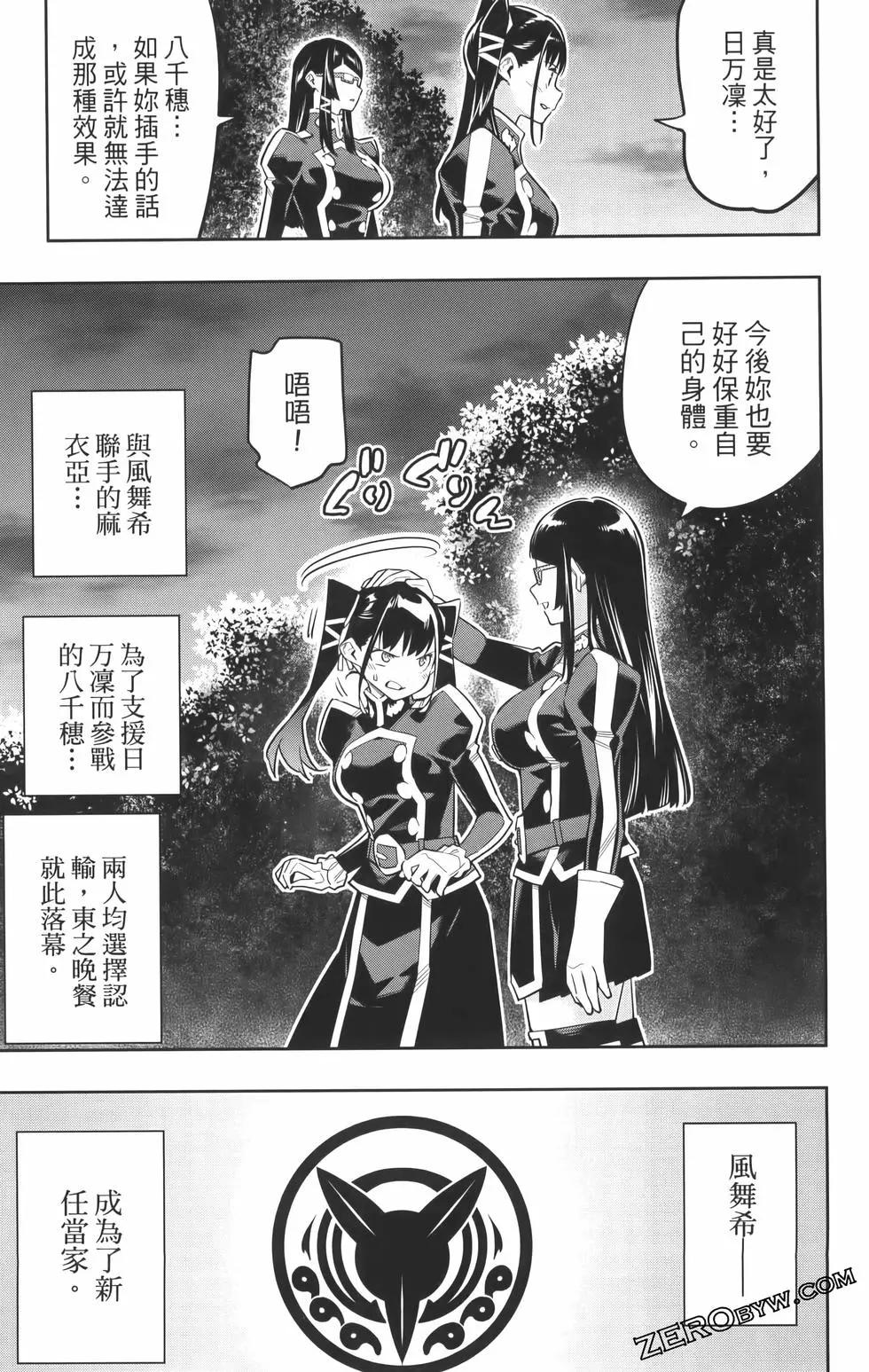 第 181 页