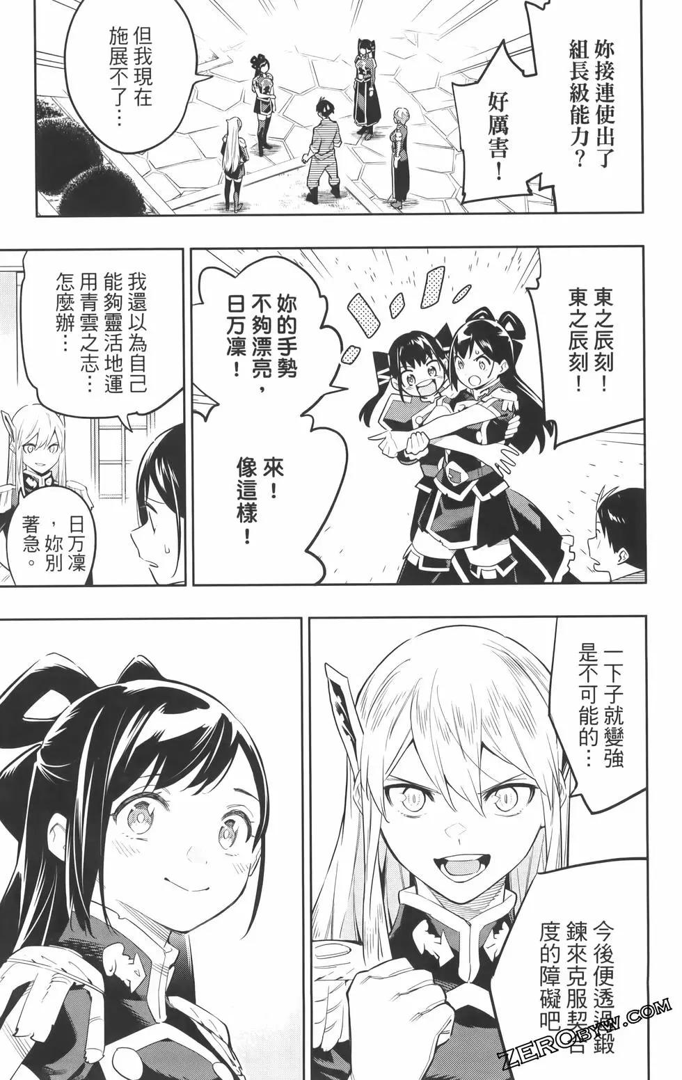 第 183 页