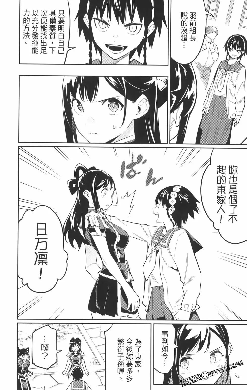 第 184 页