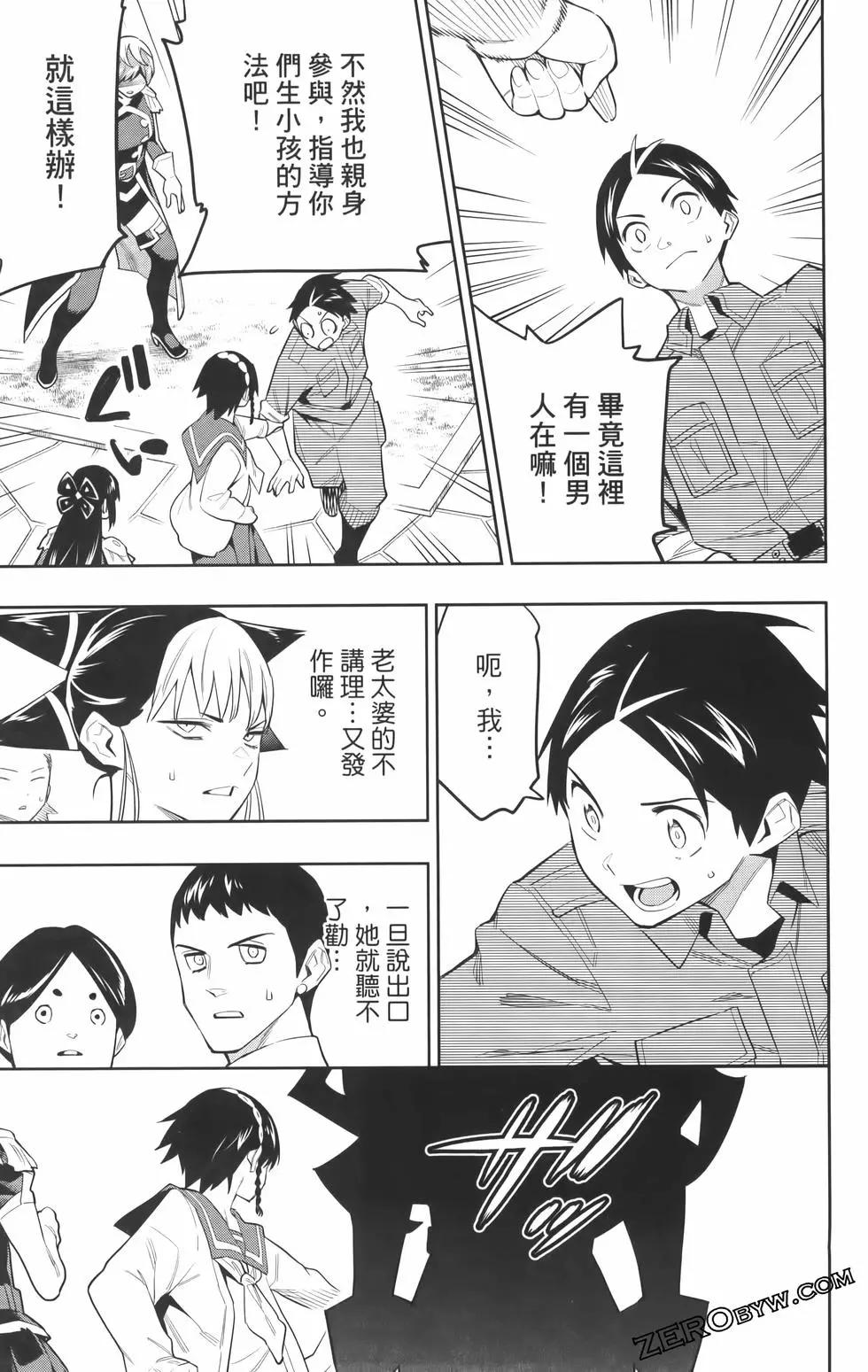 第 185 页