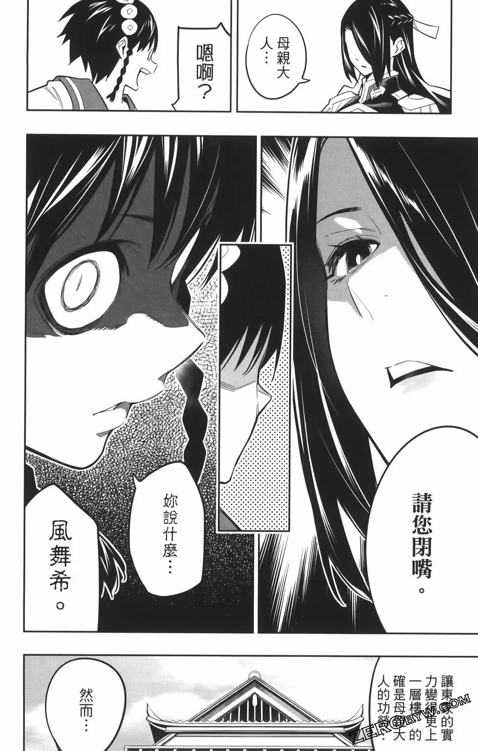 第 186 页
