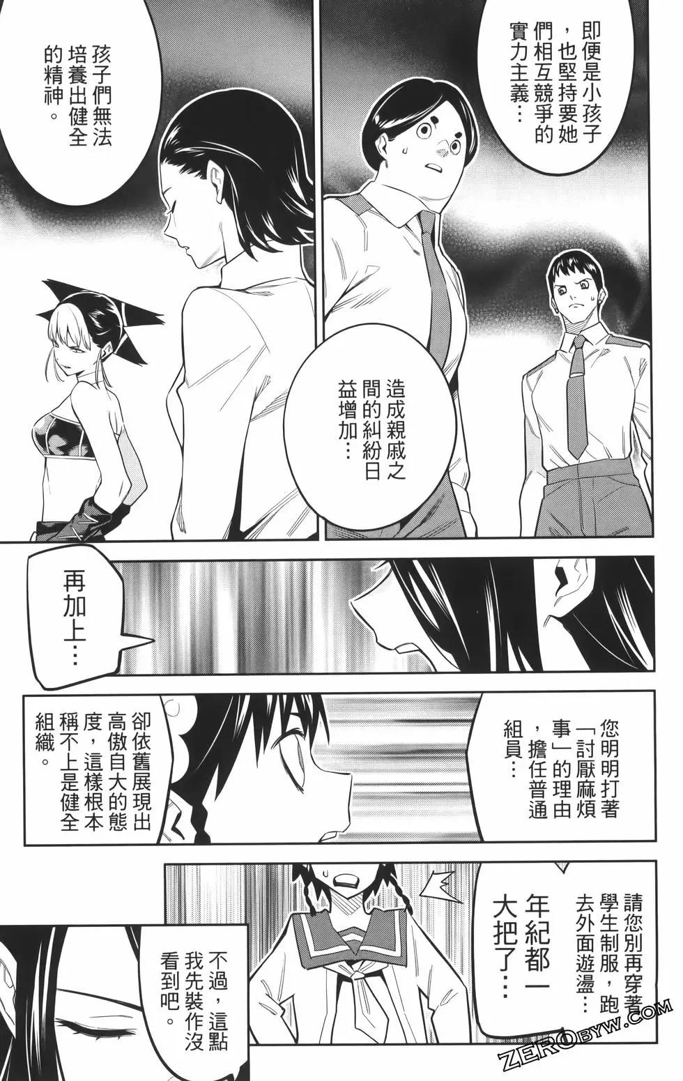 第 187 页