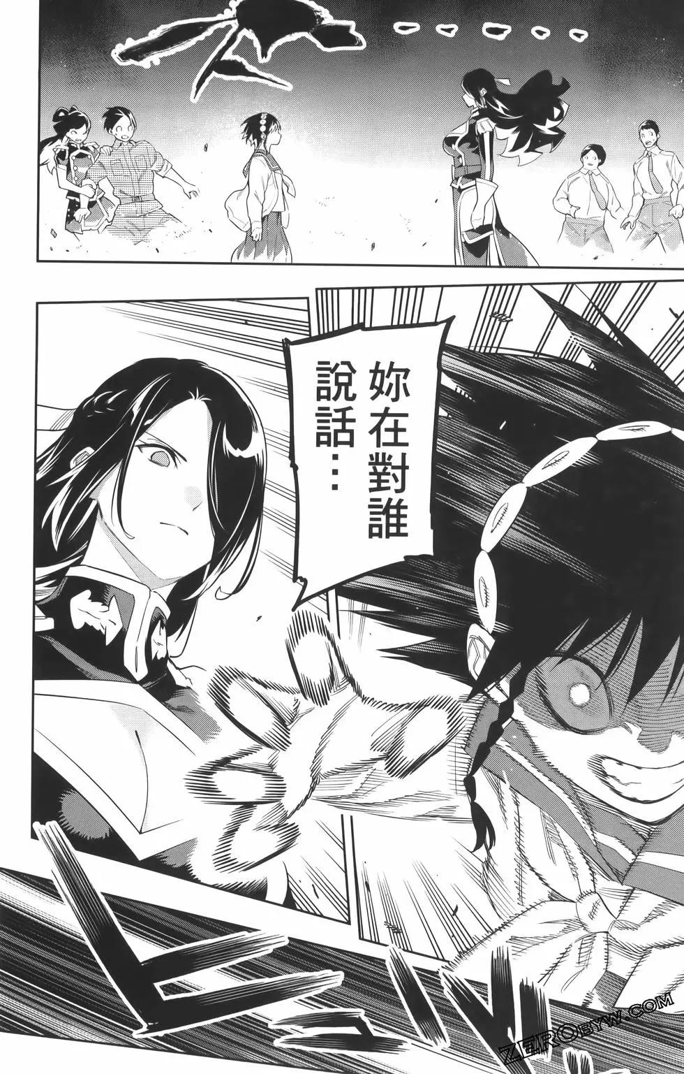 第 188 页