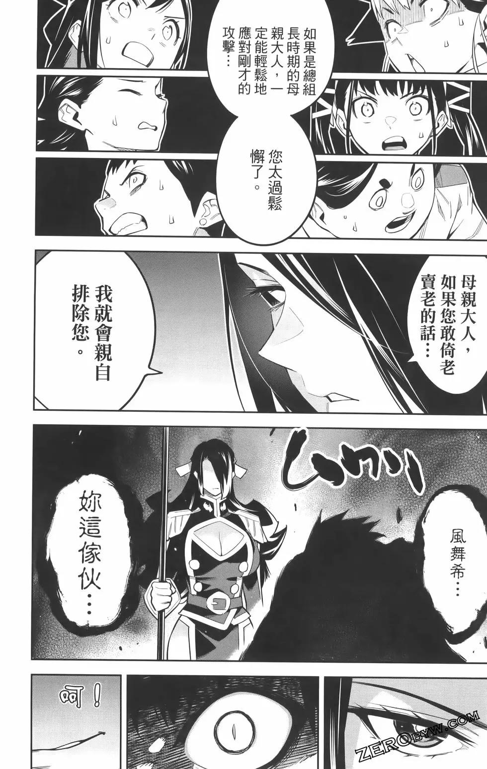 第 190 页